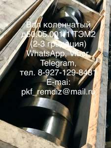 �������� ��������� ���-2, �������� ������� ���1�, 1-���4�, �50 - ����������� 1