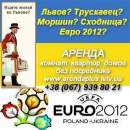 ������� � ����������: �������� ��������� ���� 2012. �����, ���������, ������, ��������