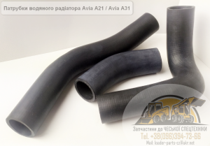 �������� ��������� ���� �21, ���� �21 (Avia 712) - ����������� 1