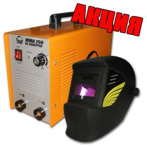 �������� ��������� ���� ���-250 + ����� �������� WH 4000 ���� - ����������� 1