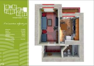 ��������, ���������! ����, �����. - ����������� 1