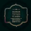 ������� � ����������: �������� ��������� ����. �������� ����������� ������ � �����.