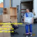 ������� � ����������: �������� ��������� ����, ����������, ���������