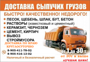 �������� ���������, ����� - ����������� 1