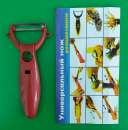 �������� ��������� ����� � � �������. - ����������� 3