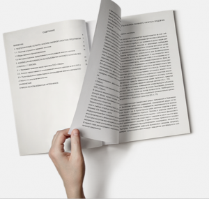 �������� ��������� ����� ������ - ����������� 1