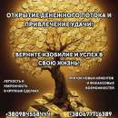 ������� � ����������: �������� ��������� ������ � ����������� �����: ������� �������� � ����� � ���� �����!