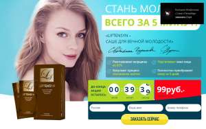 �������� ��������� ������ ������ Liftensyn. - ����������� 1