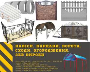 ��������. ���������. ������. ������. ������. �������. ��� ������ ϳ���������-�������� ������ � ������ �� ��� ������. - ����������� 1