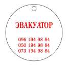 ������� � ����������: �������� ��������� ������. �������� ����� �� ����� ������.