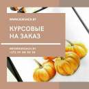 ������� � ����������: ��������, ��������� ������, ����������� �� ����� - �������, ��� ����