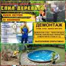 ������� � ����������: �������� ��������� �������