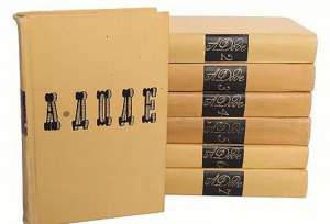 �������� ��������� �������, ������� �������� � ���� ������� ���� - ����������� 1