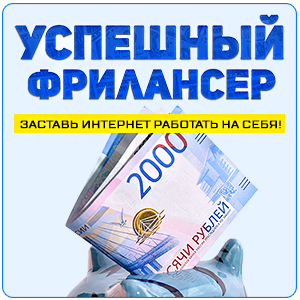 �������� ���������. ������� �������� ��� �������� � ����������� ������. - ����������� 1