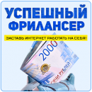 �������� ���������. ������� �������� ��� �������� � ����������� ������.. ������� ������ - ������