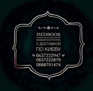 �������� ��������� ��������. - ����������� 1