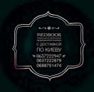 ������� � ����������: �������� ��������� ��������.