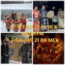 ��������! ��������� ��������! ������� �������� ��������! ���������� ���, ��� �����������! ��� ���� ������� ����������! ����� �� - ����������� 2