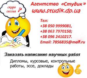 �������� ��������� ���������, ���� - ����������� 1