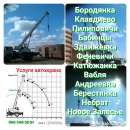 �������� ��������� ��������� �������� �������� ��������� ���������� ������� ��� ���������� ������ ����� ����� ��������� ������� - ����������� 1