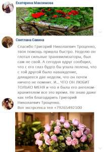 �������� ��������� ���������� �� ��������� �������� - ����������� 1