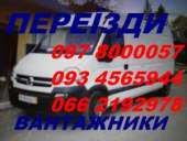 ������� � ����������: �������� ���������, ���������� ������� ��������. ��������