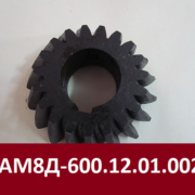 �������� ��������� ����������� ��8�, �������� ��8�-600.12.01.002, ���-�������� ��8� - ����������� 1