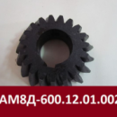 ������� � ����������: �������� ��������� ����������� ��8�, �������� ��8�-600.12.01.002, ���-�������� ��8�