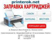 ������� � ����������: �������� ����������