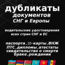 ������� � ����������: �������� ����������