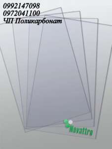 �������� ���-������� "Novattro" 3 �� - ����������� 1