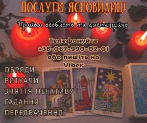 �������� ���������� ³�����.�������� �������� ³�����. - ����������� 1