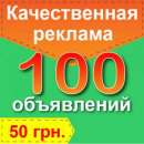 �������� ���������� �� 100 ����� �� �������. ����������, ������� - ������