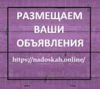 ������� � ����������: �������� ���������� �� ����� ������� ||