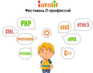 �������� ���������� �� "��������� IT-���������" - ����������� 1