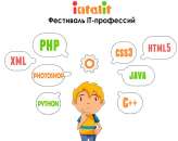 ������� � ����������: �������� ���������� �� "��������� IT-���������"