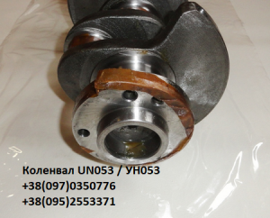 �������� (���������� ���) ��-053 / UN-053 - ����������� 1