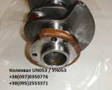 �������� (���������� ���) ��-053 / UN-053