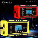 ������� � ����������: �������� ���������� ��� ������������ ����������