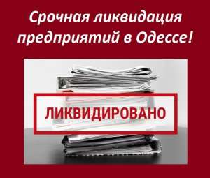 �������� ���������� ���. ������������� ��� � ������. �������������� ����������. ������� ����������. - ����������� 1