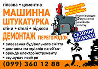 �������� ���������� ���� ����������� � ��������! - ����������� 1