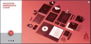 �������� ���������� ����� - ����������� 1