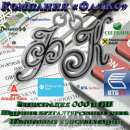 ������� � ����������: �������� ���������� ����� � ����� ��� ��� � ��.