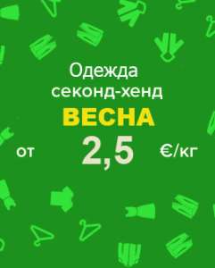 �������� ������-���� �����! ������� ����� ��������� ������! - ����������� 1