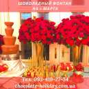 �������� ���������� ������ � ����� �� ���������. ��������� - ������