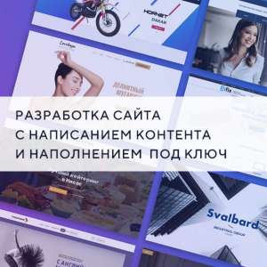 ��������, ���������� ������. ���� - ����������� 1