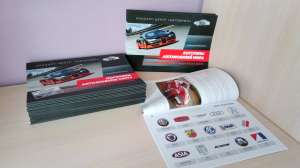 �������� ���������� ������ ����� � ��������� �������� ����������� ���� - ����������� 1