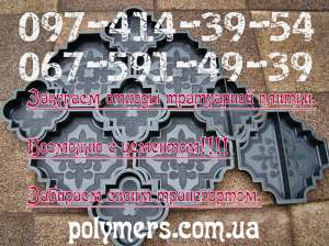 �������� ���������� ������ ��������� ������� ��� ���������� ���,��, ��, ���, ������ ������ � ��, ������ � �������� ���. - ����������� 1