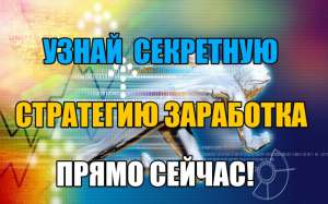 ��������! ���������� ������� ��������� - ����������� 1