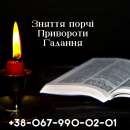 ������� � ����������: �������� ����������. �������� �� ������ ����.